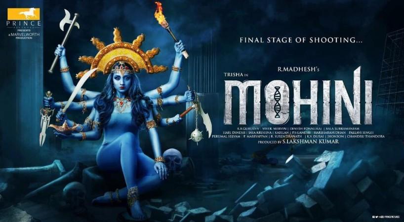 مشاهدة فيلم Mohini 2018 مترجم