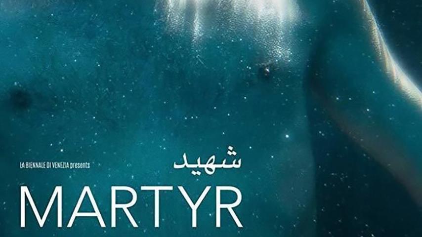 مشاهدة فيلم شهيد 2017