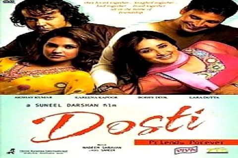 مشاهدة فيلم Dosti: Friends Forever 2005 مترجم