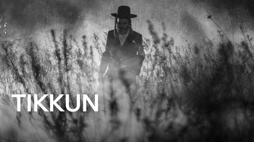 مشاهدة فيلم Tikkun 2015 مترجم