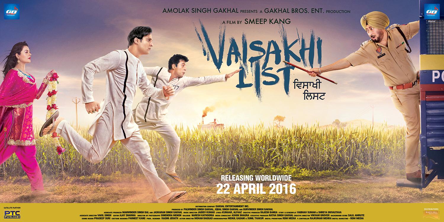 مشاهدة فيلم Vaisakhi List 2016 مترجم