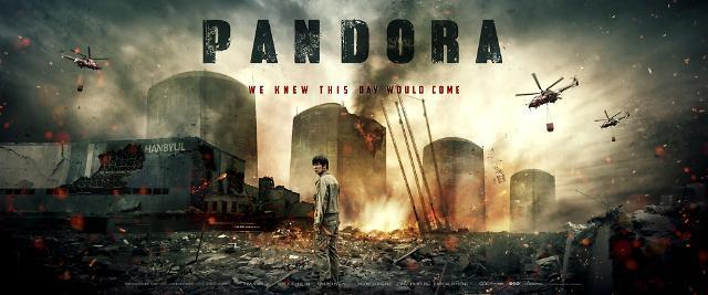 مشاهدة فيلم Pandora 2016 مترجم