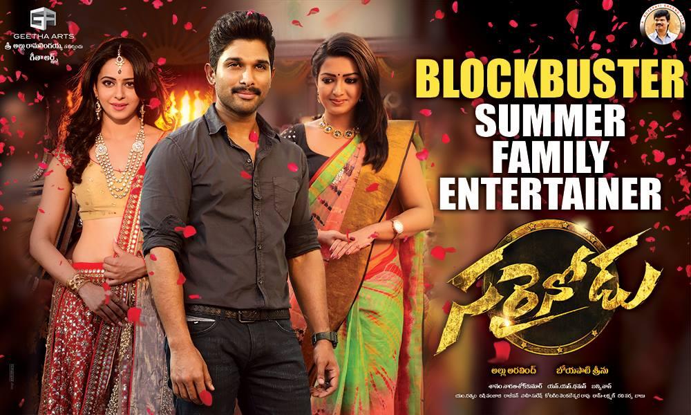 مشاهدة فيلم Sarrainodu 2016 مترجم