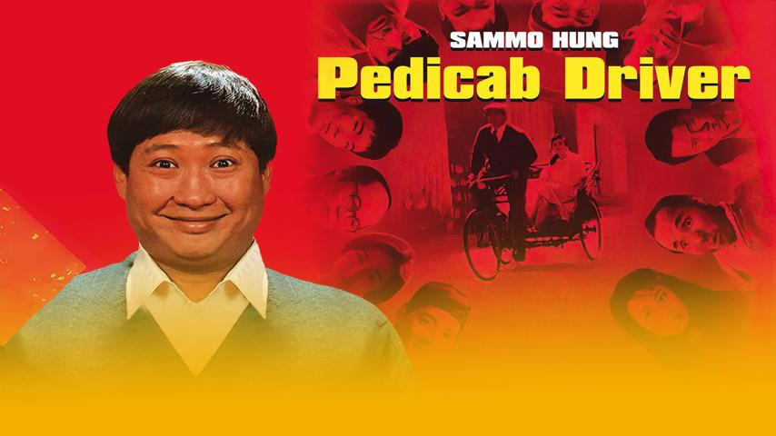 مشاهدة فيلم Pedicab Driver 1989 مترجم