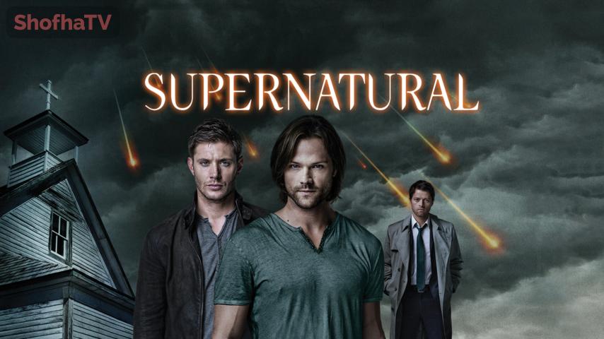 مسلسل Supernatural الموسم 9 الحلقة 1 مترجمة