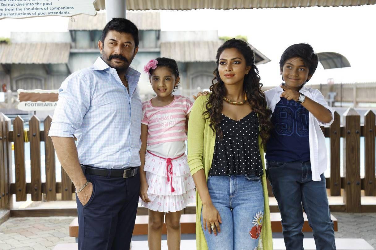 مشاهدة فيلم Bhaskar Oru Rascal 2018 مترجم