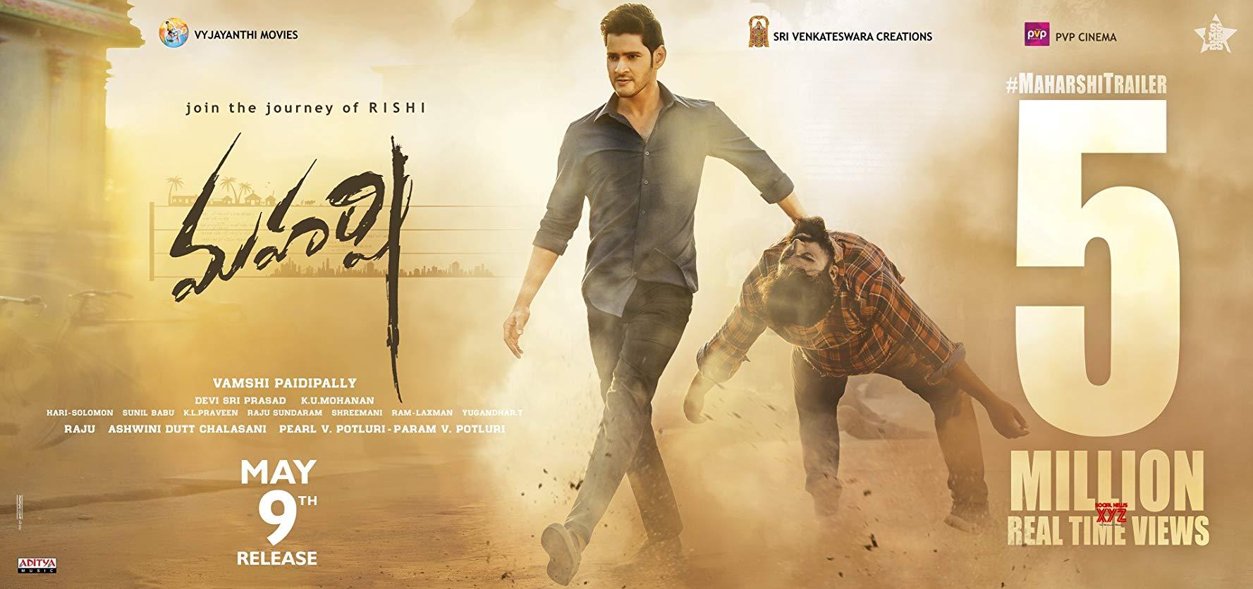 مشاهدة فيلم Maharshi 2019 مترجم