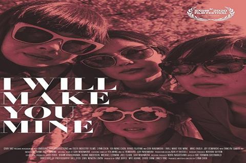 مشاهدة فيلم I Will Make You Mine 2020 مترجم