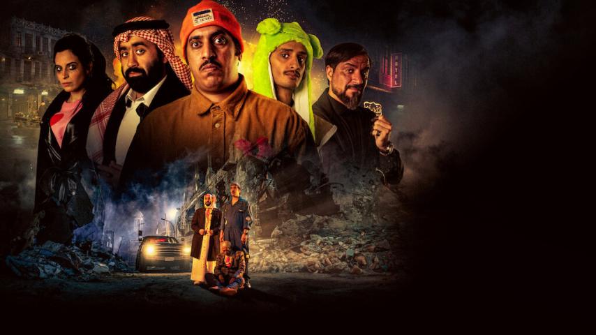 مشاهدة فيلم راس براس 2023