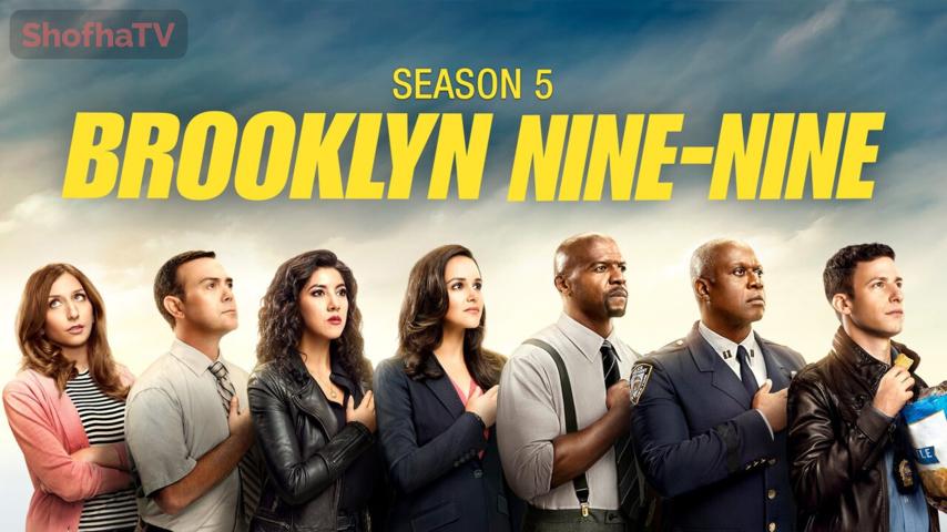 مسلسل Brooklyn Nine-Nine الموسم 5 الحلقة 1 مترجمة