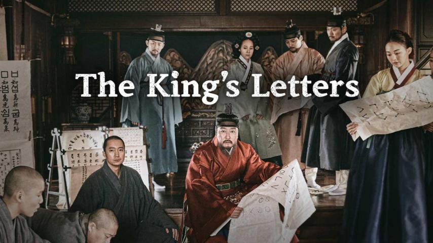 مشاهدة فيلم The King's Letters 2019 مترجم