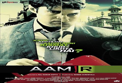 مشاهدة فيلم Aamir 2008 مترجم