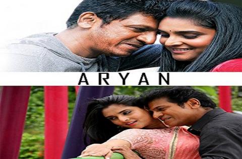 مشاهدة فيلم Aryan 2014 مترجم