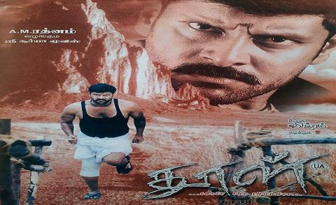 مشاهدة فيلم Dhool 2003 مترجم