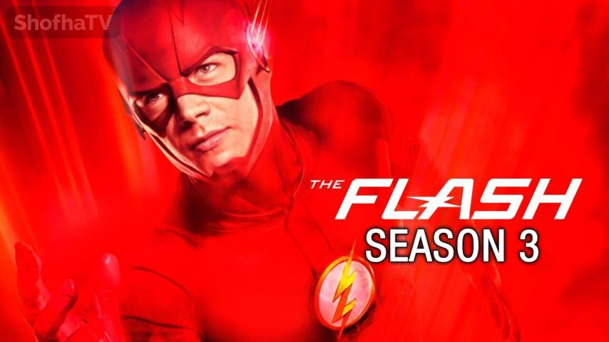 مسلسل The Flash الموسم 3 الحلقة 1 مترجمة