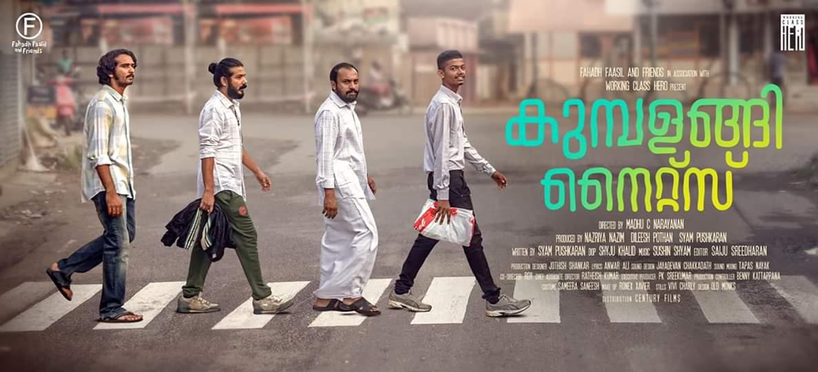 مشاهدة فيلم Kumbalangi Nights 2019 مترجم