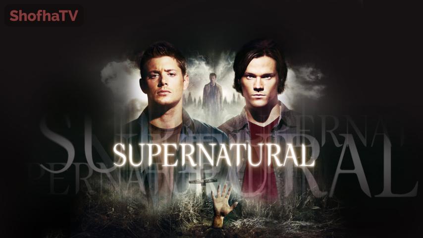 مسلسل Supernatural الموسم 4 الحلقة 1 مترجمة