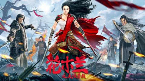 مشاهدة فيلم Mulan Legend 2020 مترجم