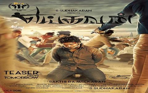 مشاهدة فيلم Yeidhavan 2017 مترجم