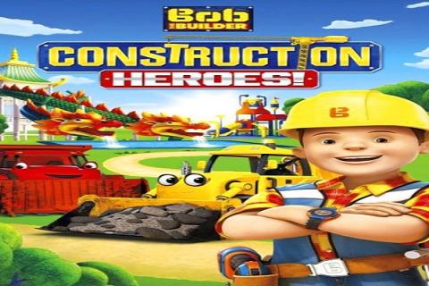 مشاهدة فيلم Bob the Builder: Construction Heroes! 2016 مترجم