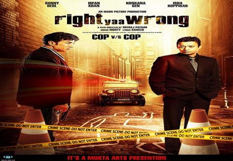 مشاهدة فيلم Right Yaaa Wrong 2010 مترجم