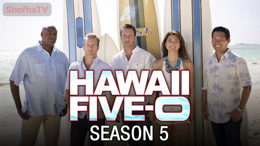 مسلسل Hawaii Five-0 الموسم 5 الحلقة 1 مترجمة