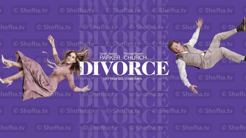 مسلسل Divorce الموسم 2 الحلقة 1 مترجمة