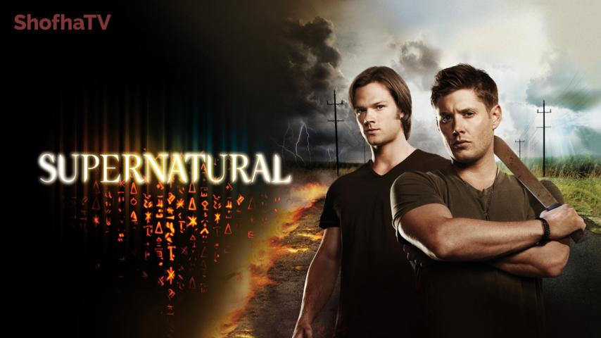 مسلسل Supernatural الموسم 8 الحلقة 1 مترجمة