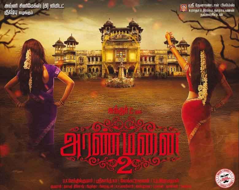 مشاهدة فيلم Aranmanai 2 2016 مترجم