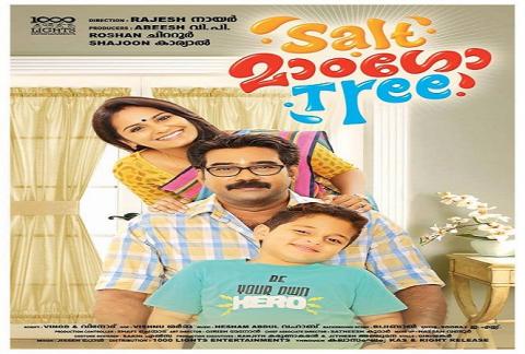 مشاهدة فيلم Salt Mango Tree 2015 مترجم