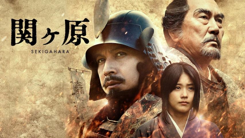 مشاهدة فيلم Sekigahara 2017 مترجم