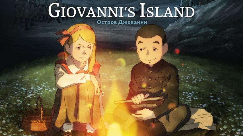 مشاهدة فيلم Giovanni's Island 2014 مترجم