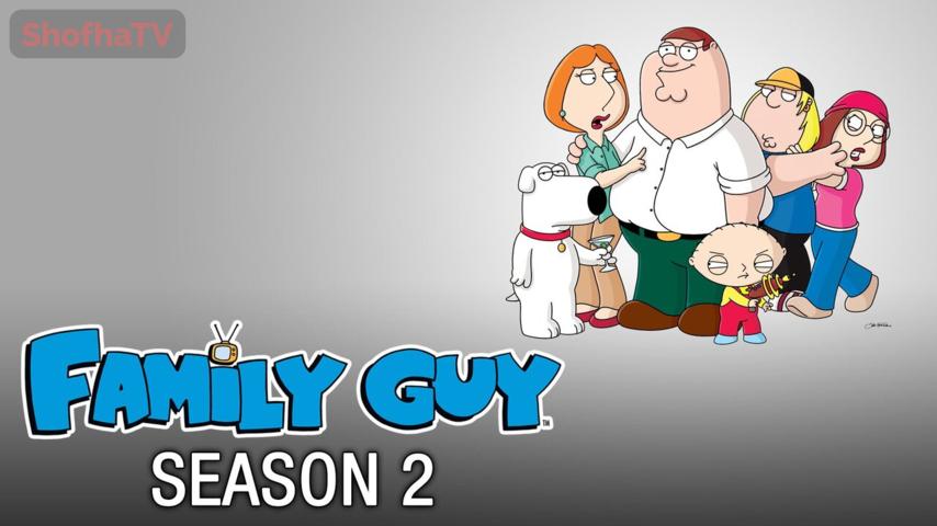 أنمي Family Guy الموسم 2 الحلقة 1 مترجمة