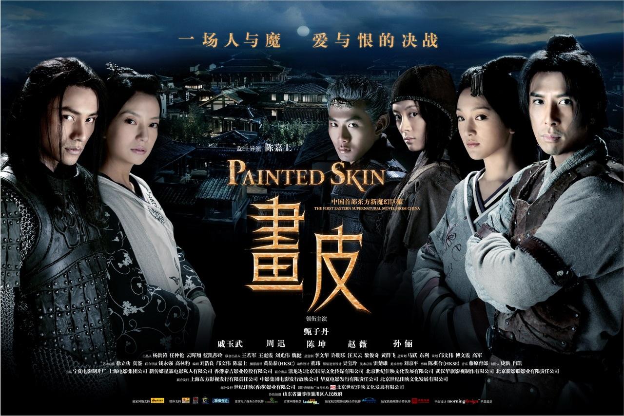 مشاهدة فيلم Painted Skin 2008 مترجم