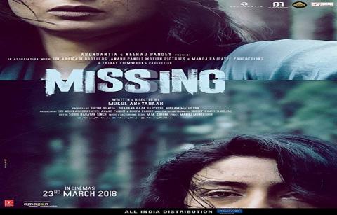 مشاهدة فيلم Missing 2018 مترجم