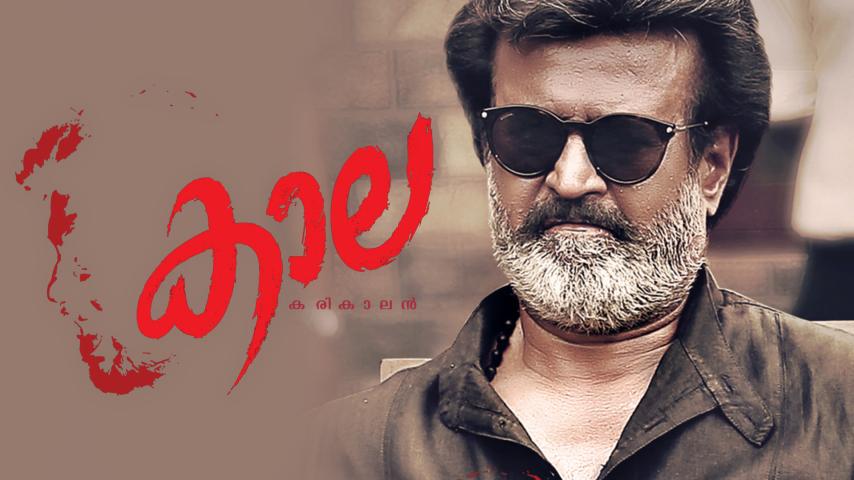 مشاهدة فيلم Kaala 2018 مترجم