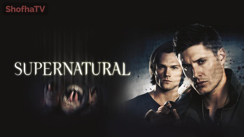 مسلسل Supernatural الموسم 7 الحلقة 1 مترجمة