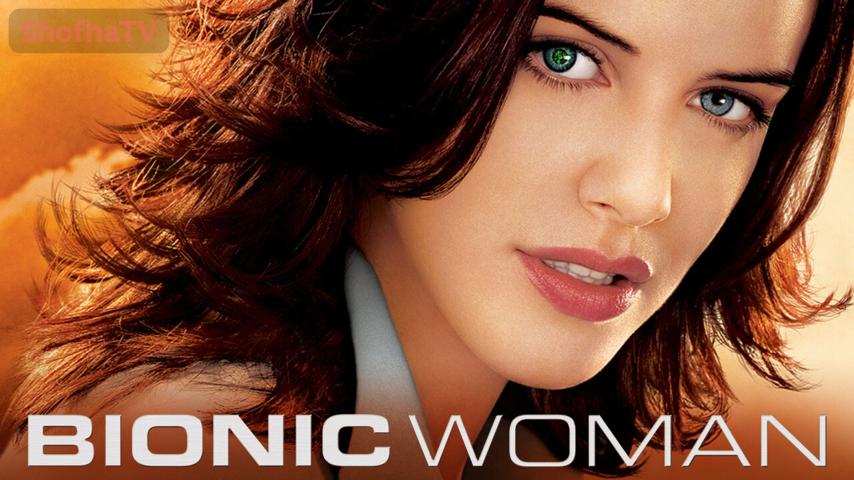 مسلسل Bionic Woman الموسم 1 الحلقة 1 مترجمة