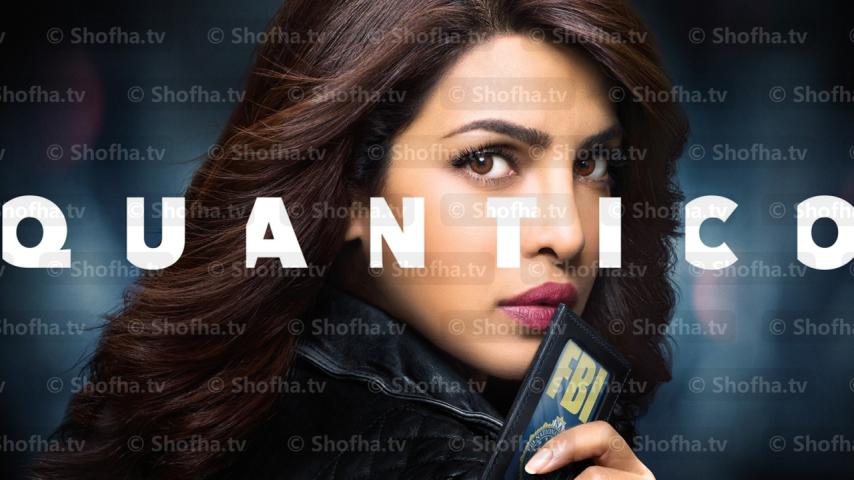 مسلسل Quantico الموسم 1 الحلقة 1 مترجمة