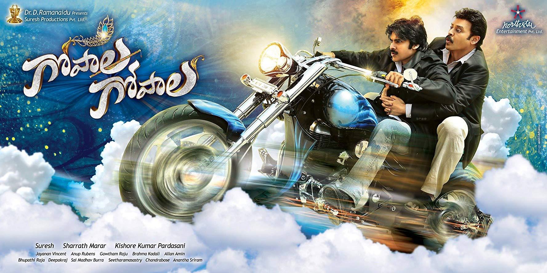 مشاهدة فيلم Gopala Gopala 2015 مترجم