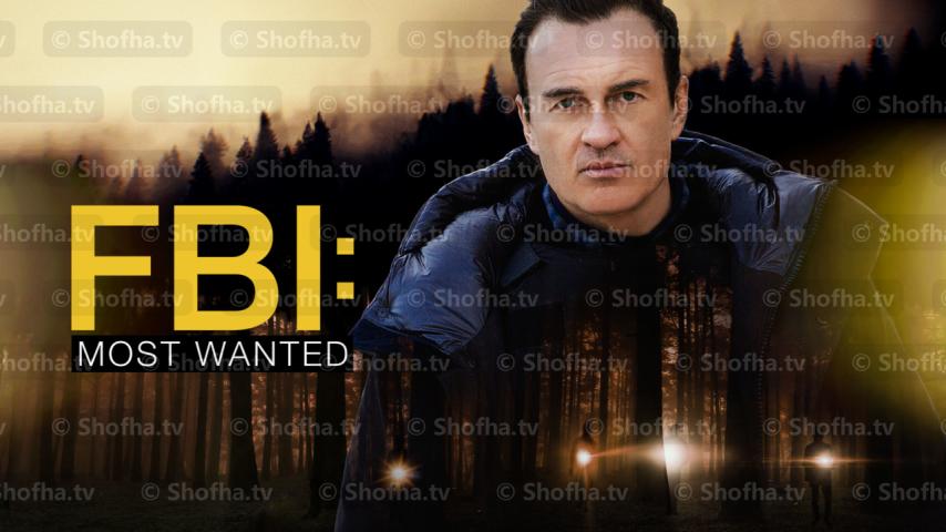 مسلسل FBI: Most Wanted الموسم 3 الحلقة 1 مترجمة