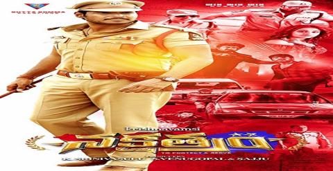 مشاهدة فيلم Nakshatram 2017 مترجم