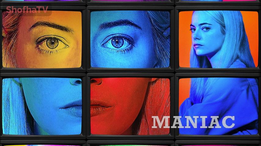 مسلسل Maniac الموسم 1 الحلقة 1 مترجمة