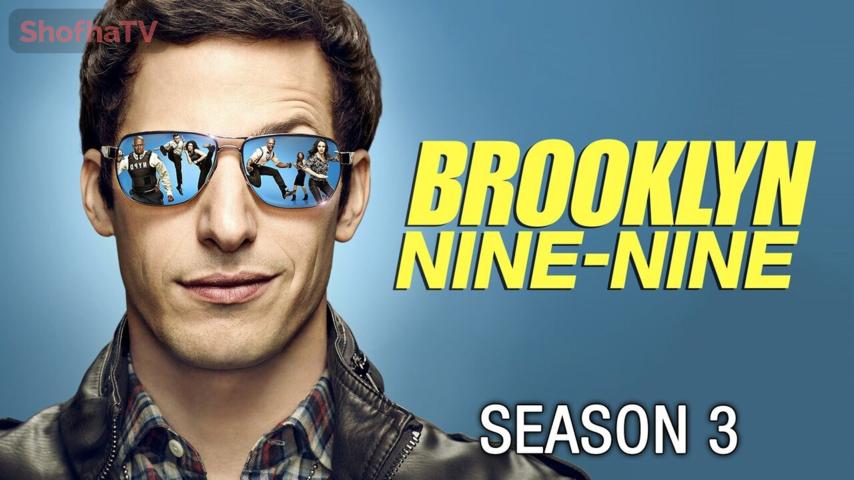 مسلسل Brooklyn Nine-Nine الموسم 3 الحلقة 1 مترجمة