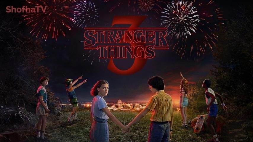 مسلسل Stranger Things الموسم 3 الحلقة 1 مترجمة