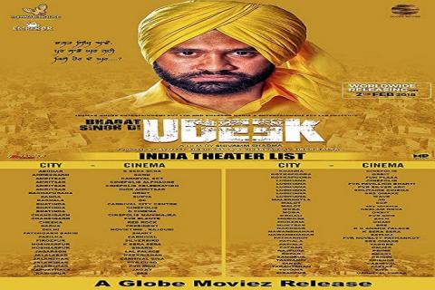 مشاهدة فيلم Bhagat Singh Di Udeek 2018 مترجم