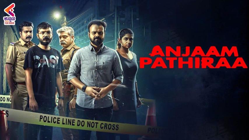 مشاهدة فيلم Anjaam Pathiraa 2020 مترجم