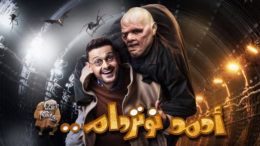 مشاهدة فيلم أحمد نوتردام 2021