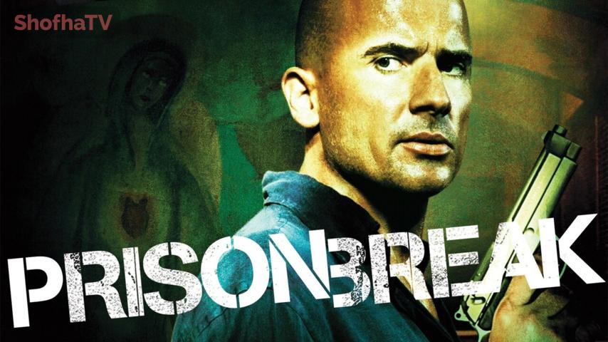 مسلسل Prison Break الموسم 3 الحلقة 1 مترجمة