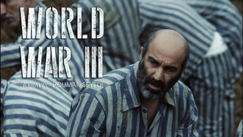 مشاهدة فيلم World War III 2023 مترجم